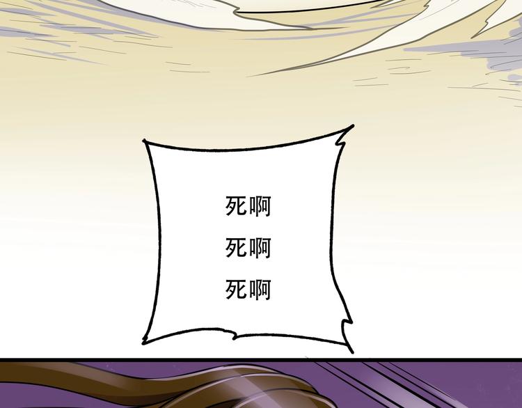 第10话 最终一击11