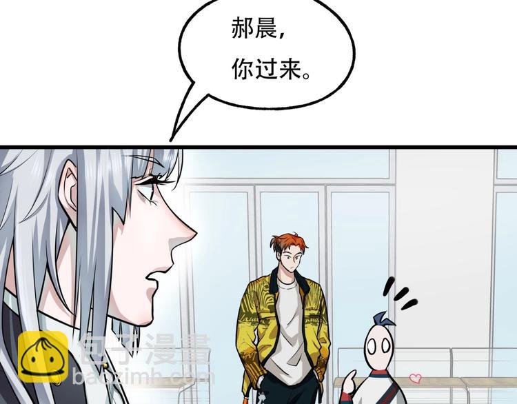 第4话 线索48