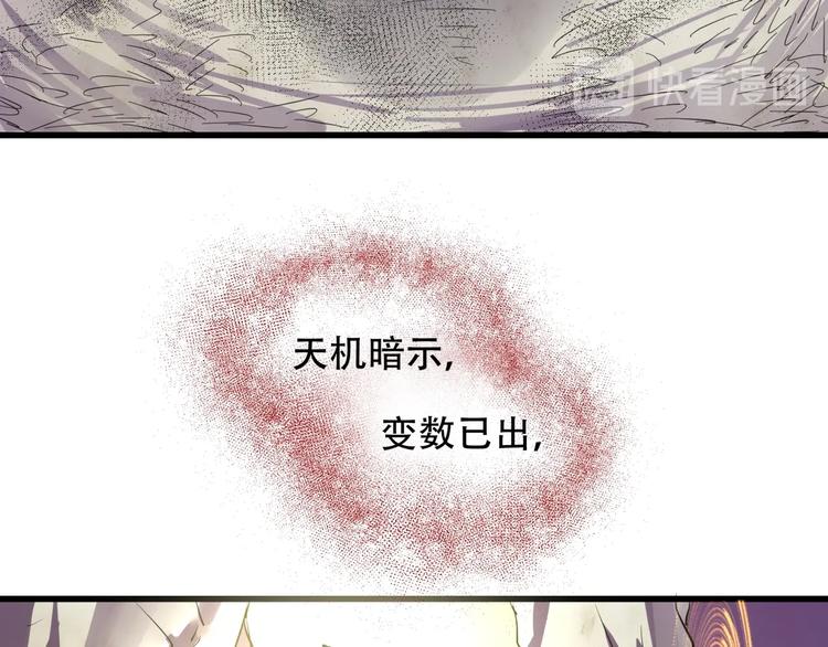 第3话 各取所需73