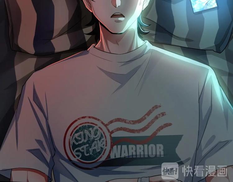 第一话 异变116