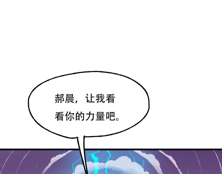 第2话 镜之背48