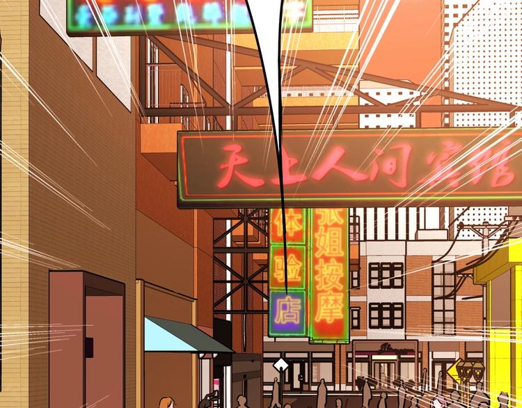 第4话 线索79