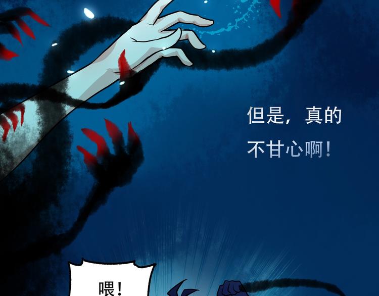 第9话 保护你7