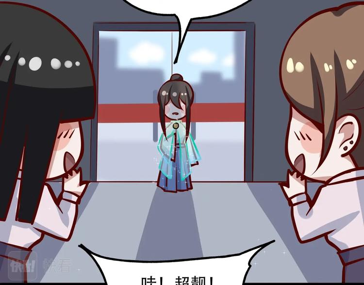 第11话 密辛95