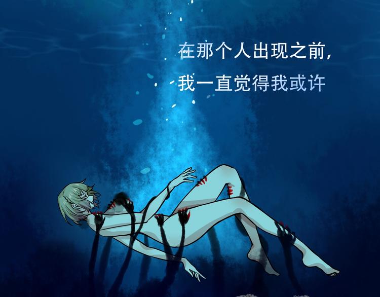 第9话 保护你5