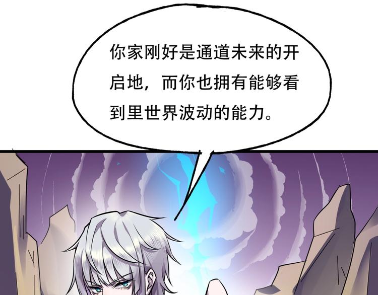第3话 各取所需42