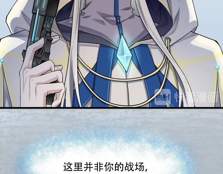 第一话 异变197