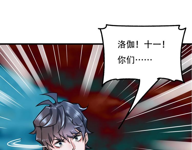 第13话 罗网48