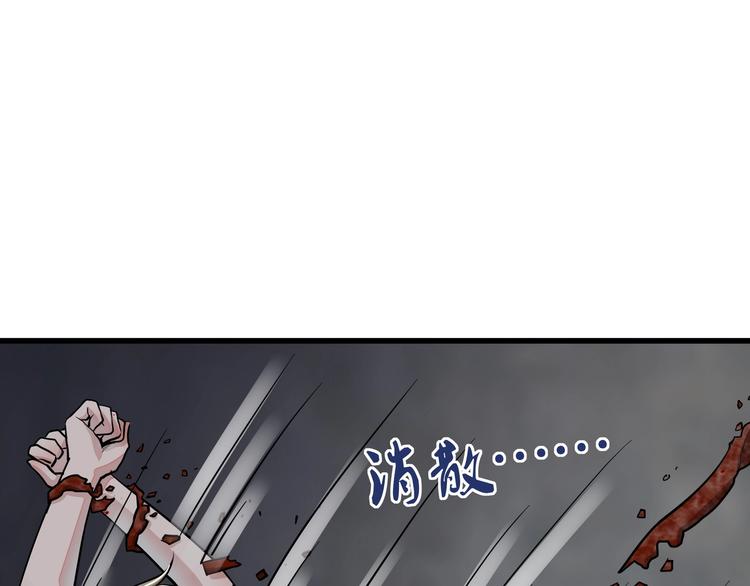 第10话 最终一击52