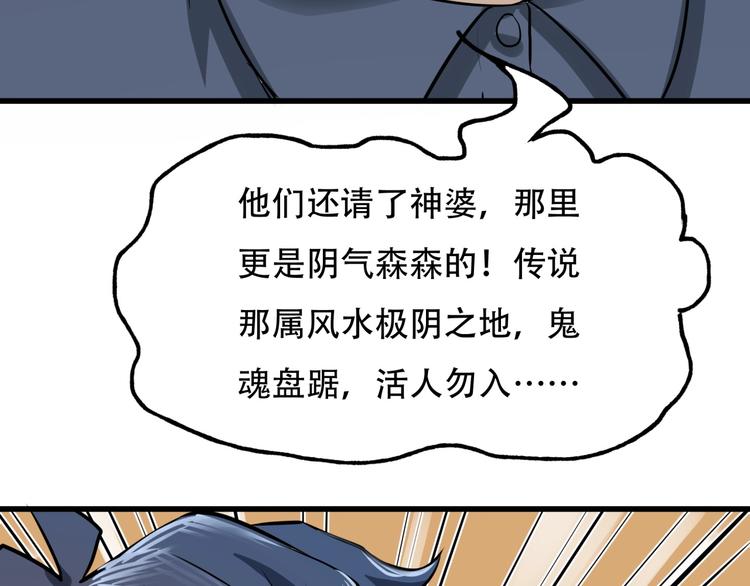 第5话 泠十一25