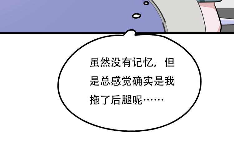 第11话 密辛79