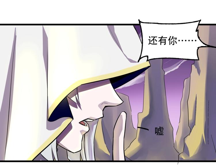 第2话 镜之背107
