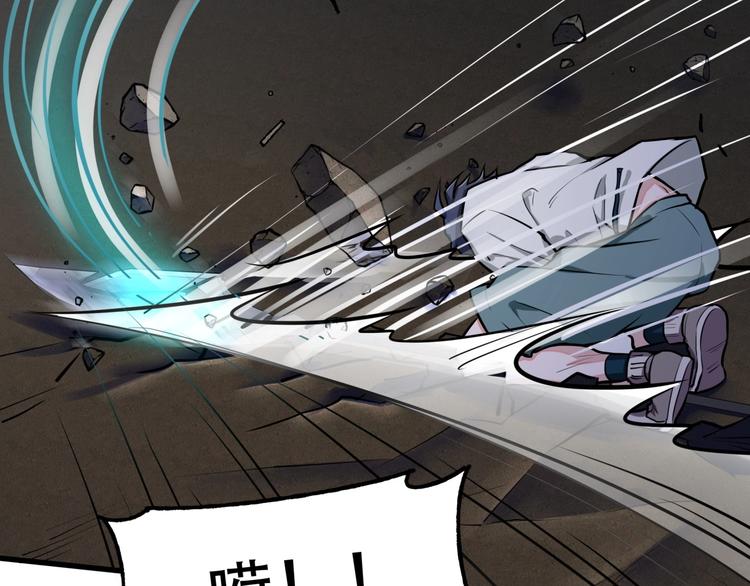 第6话 危机59