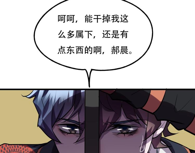 第15话 再见23