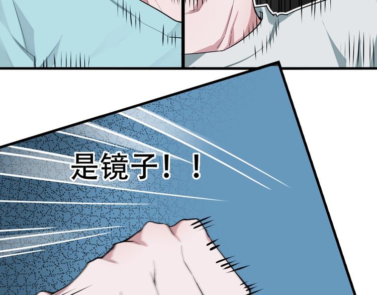 第一话 异变30