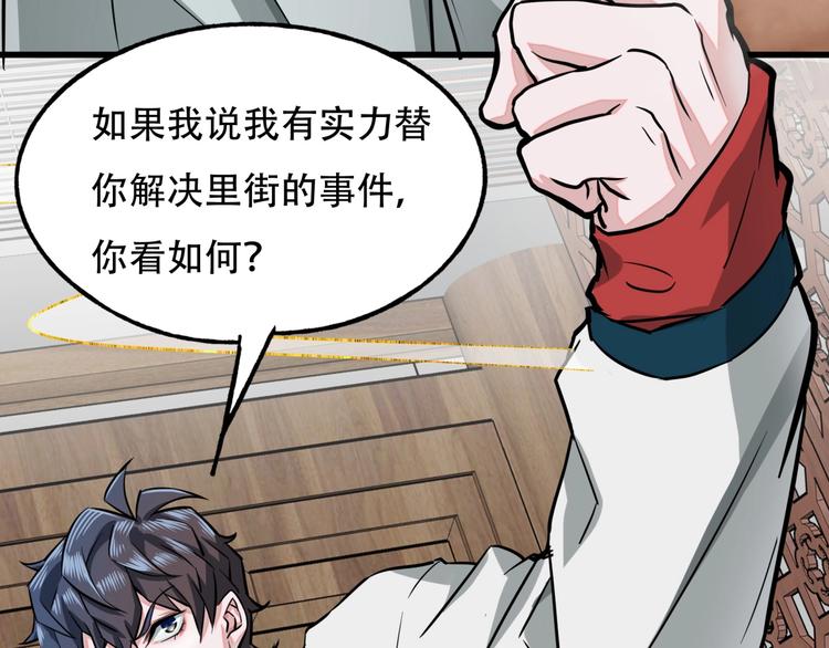 第5话 泠十一93