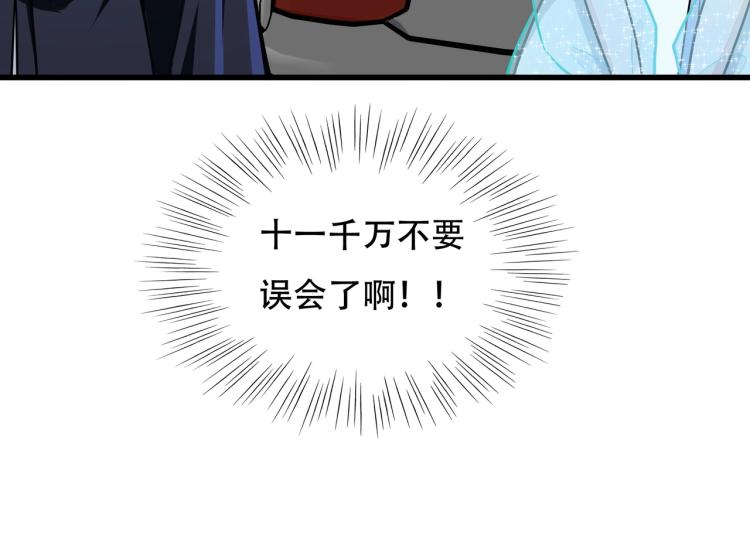 第13话 罗网38