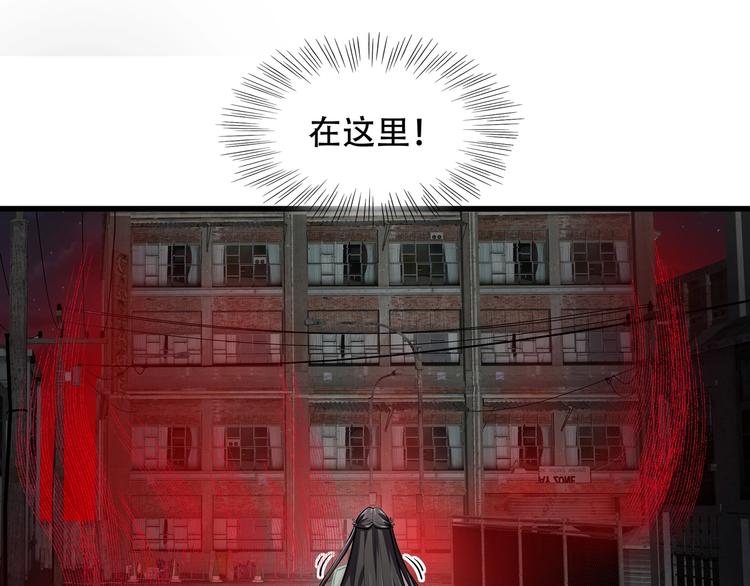 第8话 背刺80