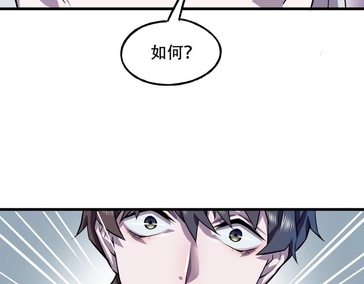 第3话 各取所需46