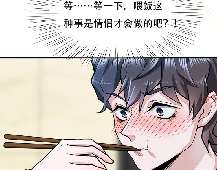 第12话 八卦馆的新生活69