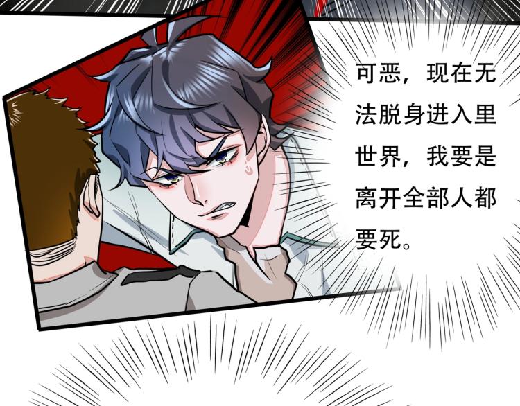 第14话 破阵23