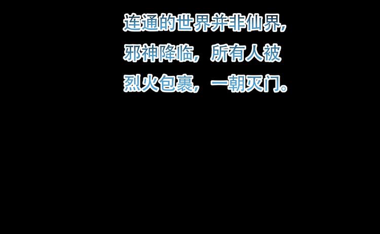 第11话 密辛28