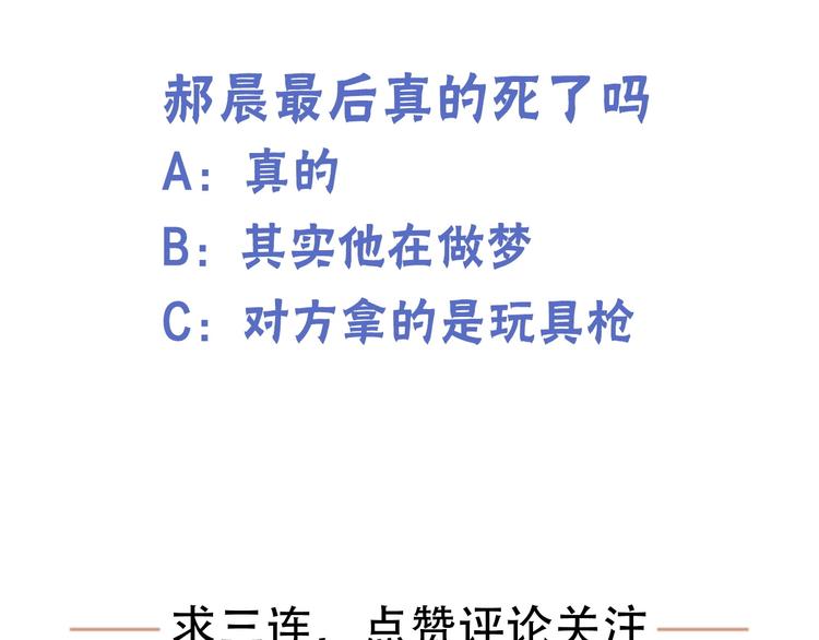 第一话 异变207