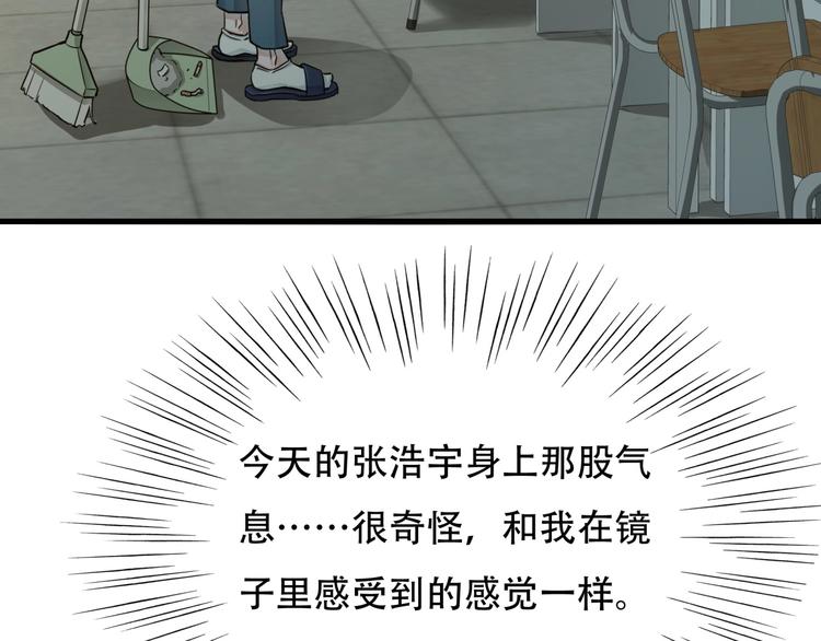 第一话 异变109
