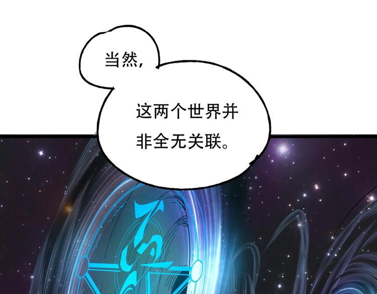 第3话 各取所需14