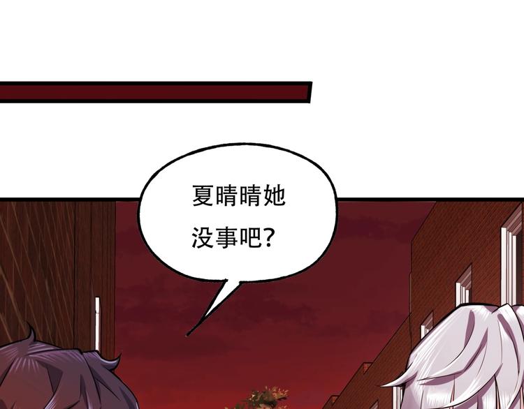 第5话 泠十一51
