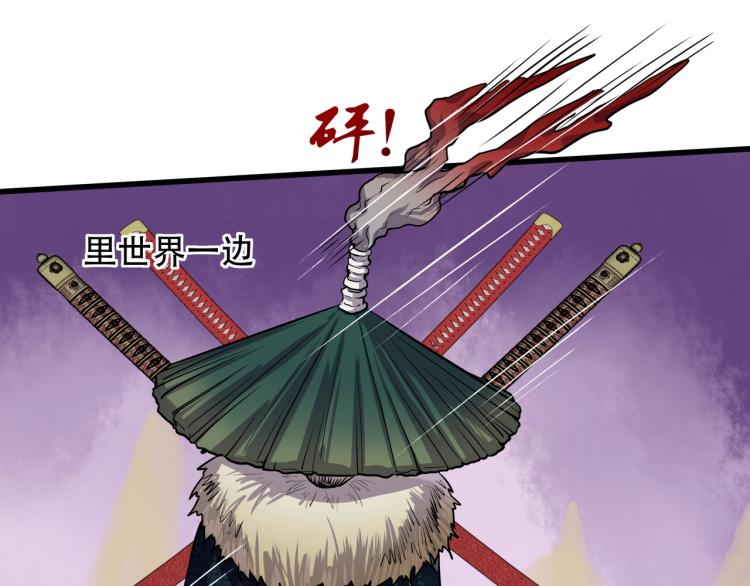 第13话 罗网93