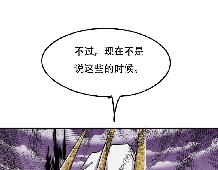 第7话 新人类95