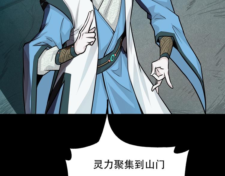 第11话 密辛15