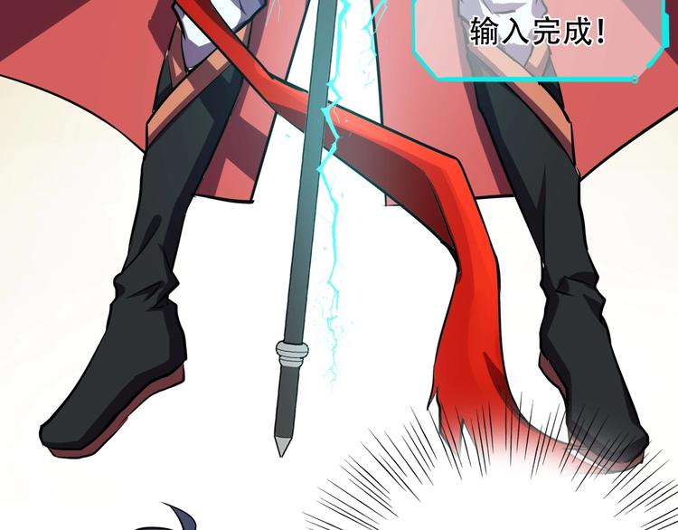第2话 镜之背79
