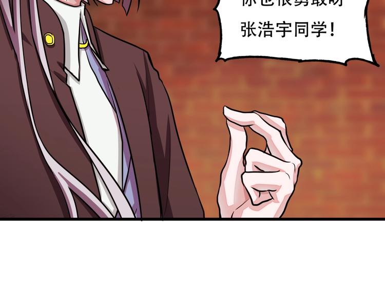 第5话 泠十一41