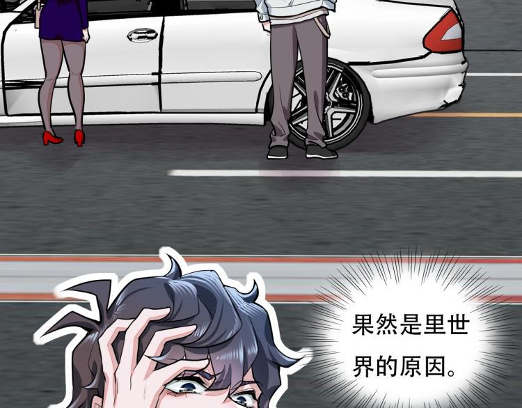 第13话 罗网30