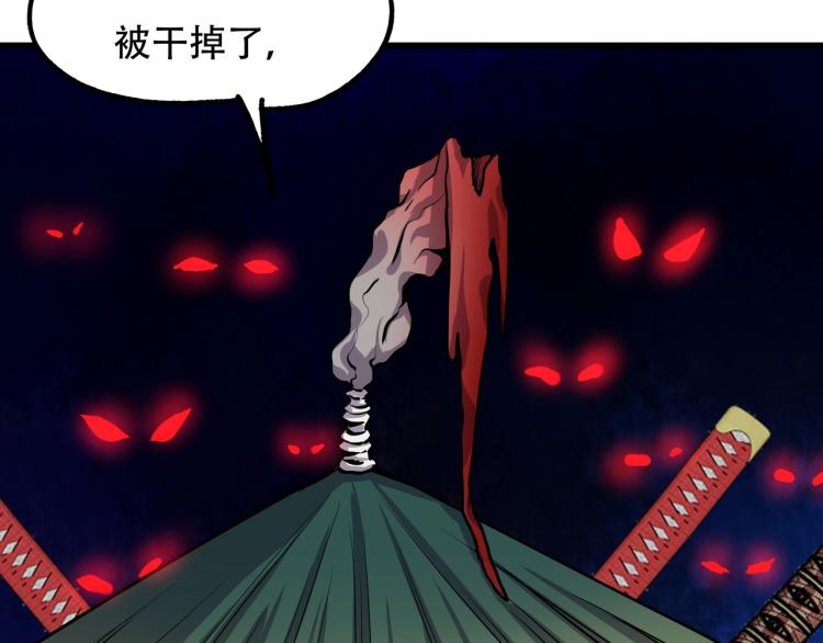 第13话 罗网95