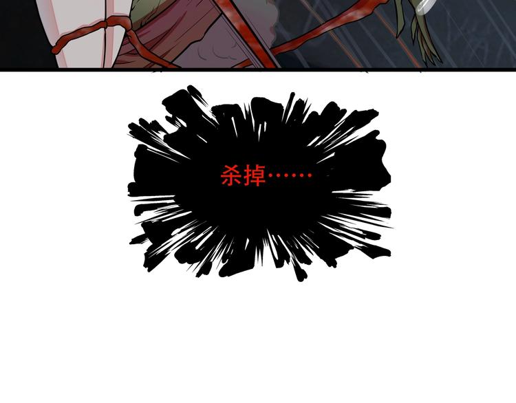 第7话 新人类33