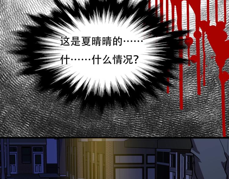 第6话 危机39