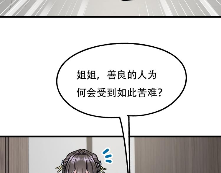 第14话 破阵61