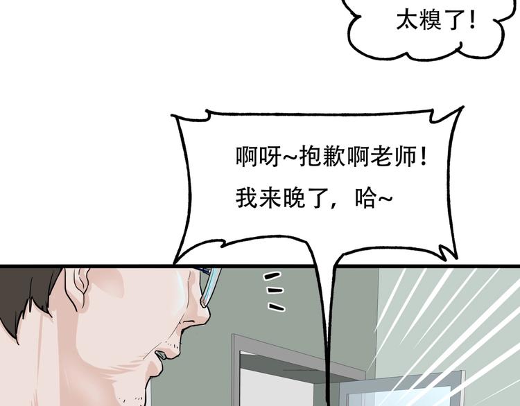 第一话 异变85