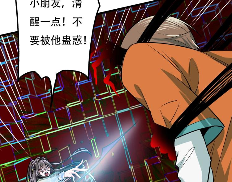 第14话 破阵82