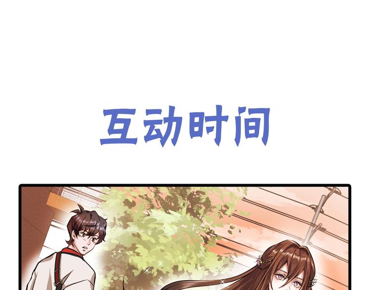 第4话 线索109