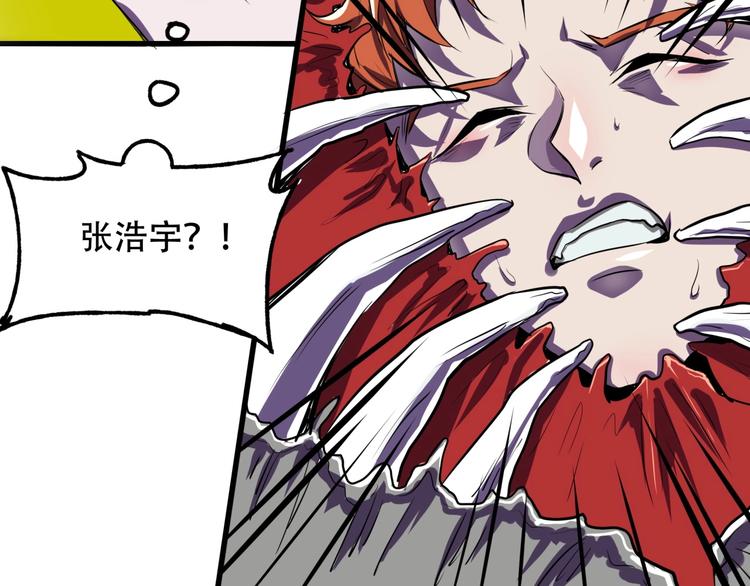 第2话 镜之背24