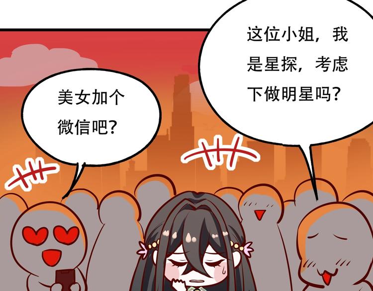 第11话 密辛108