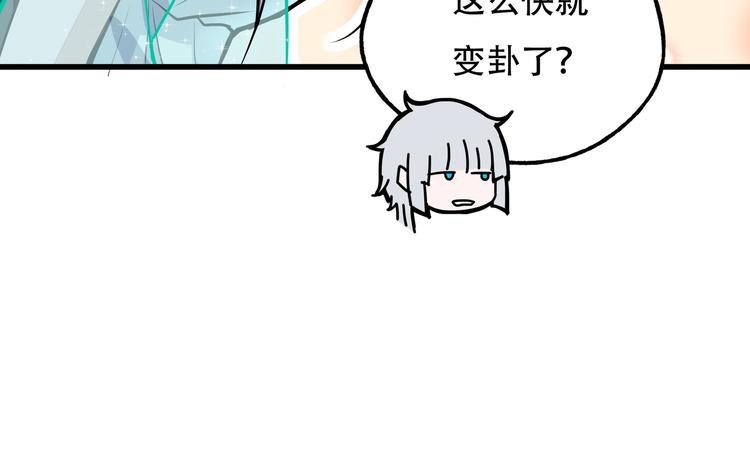 第10话 最终一击73