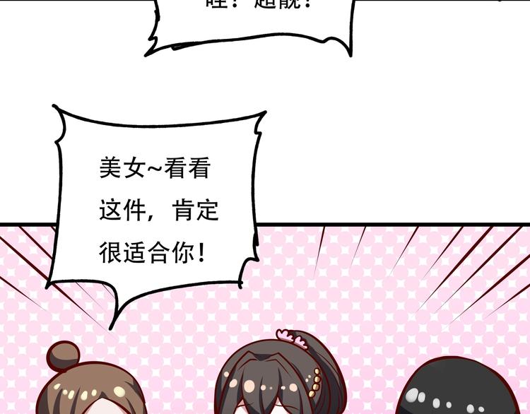 第11话 密辛96