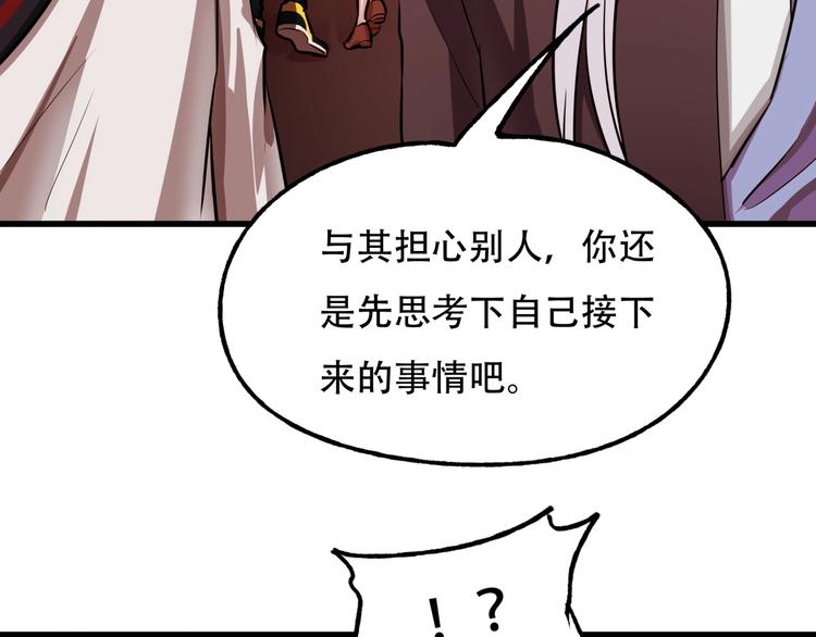 第5话 泠十一53
