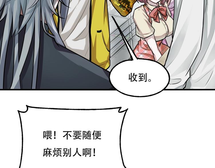 第4话 线索67
