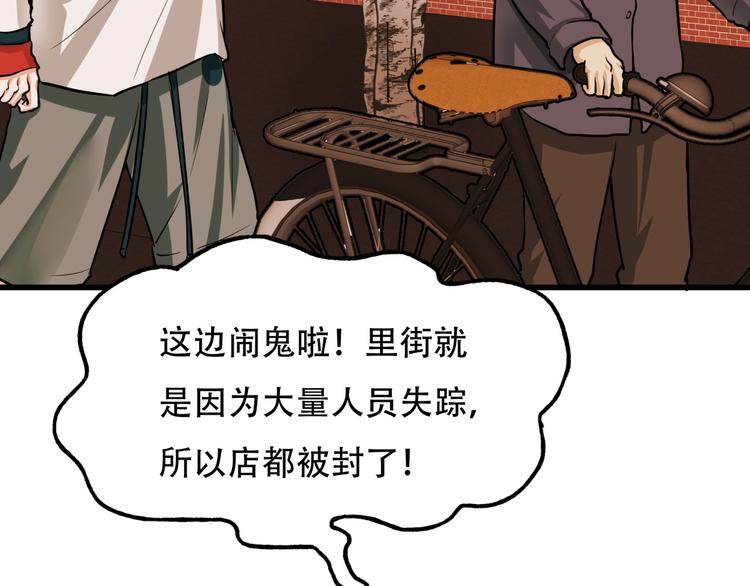 第5话 泠十一23